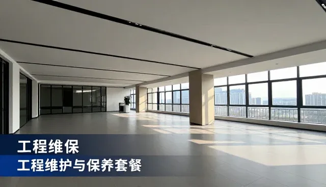 管网工程维保中的实际应用场景与解决方案